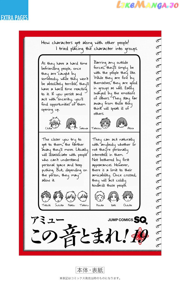 Kono Oto Tomare! Sounds Of Life Chapter 74 - page 54