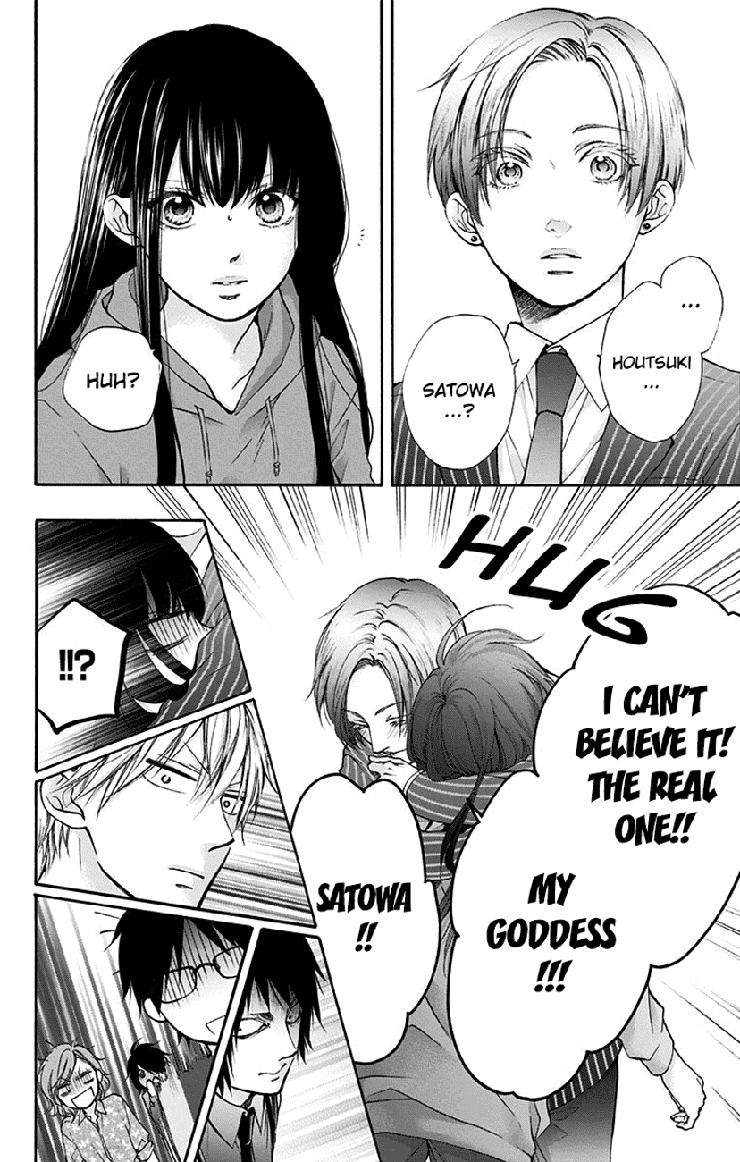 Kono Oto Tomare! Sounds Of Life Chapter 76 - page 16