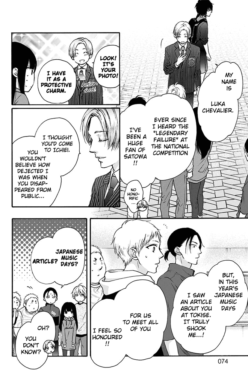 Kono Oto Tomare! Sounds Of Life Chapter 76 - page 18