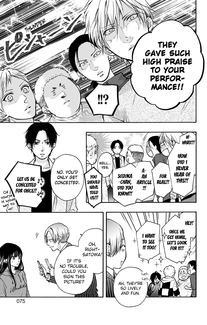 Kono Oto Tomare! Sounds Of Life Chapter 76 - page 19