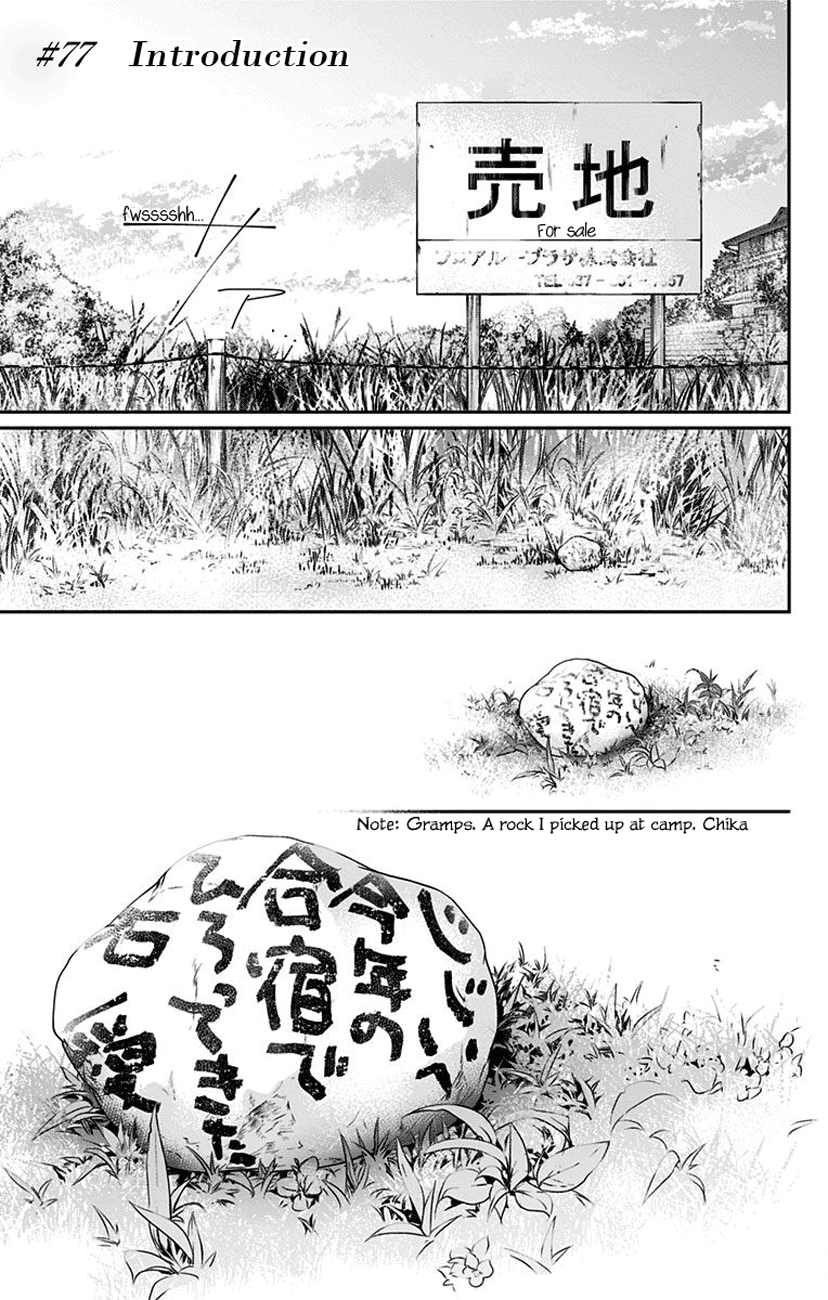 Kono Oto Tomare! Sounds Of Life Chapter 77 - page 1