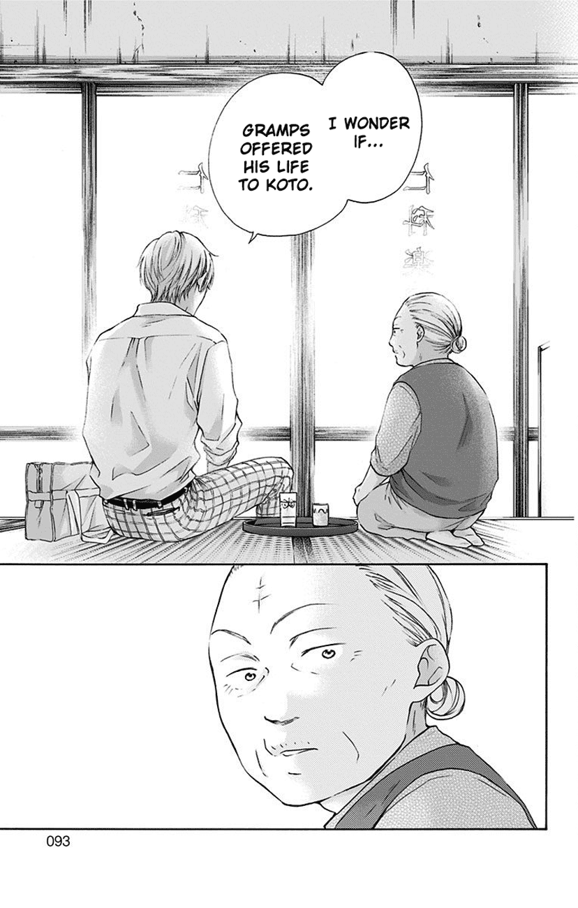 Kono Oto Tomare! Sounds Of Life Chapter 77 - page 5