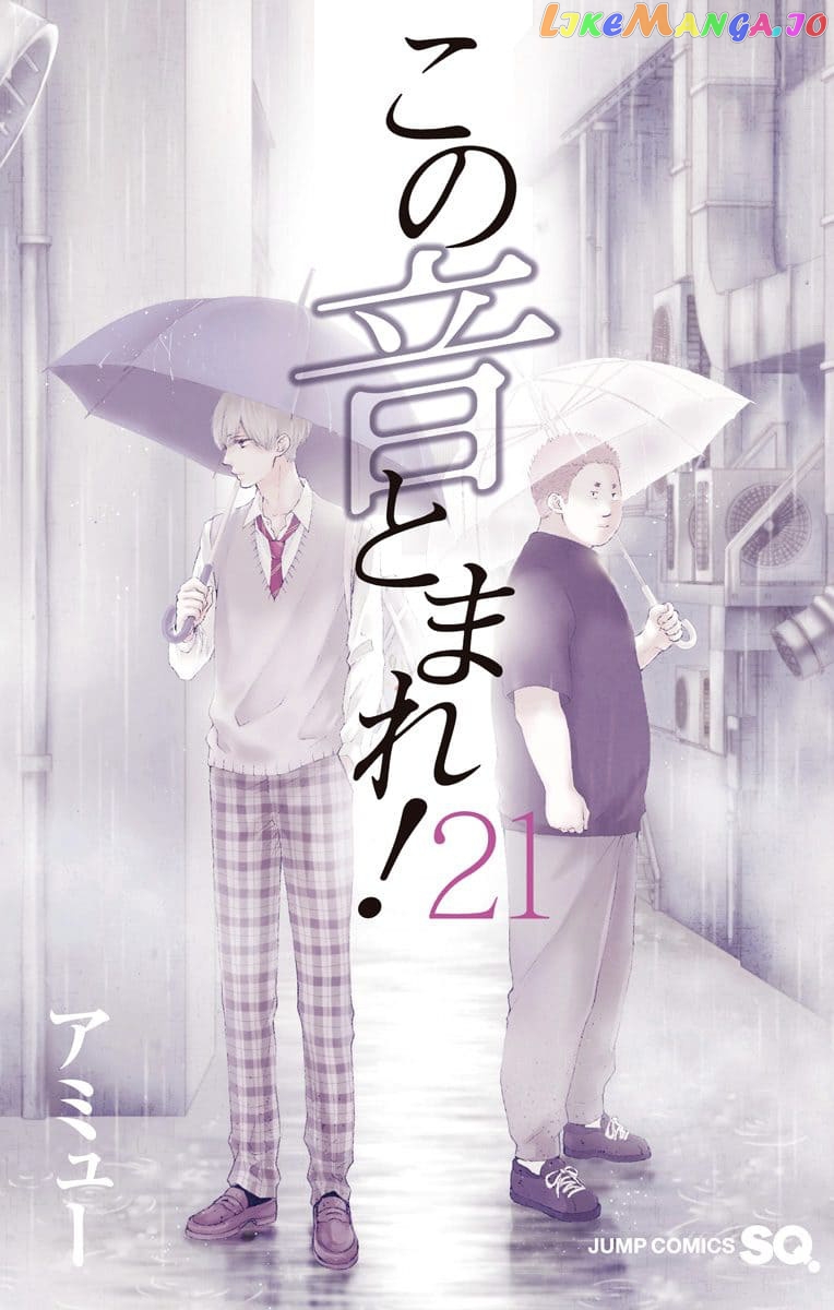 Kono Oto Tomare! Sounds Of Life Chapter 78 - page 1