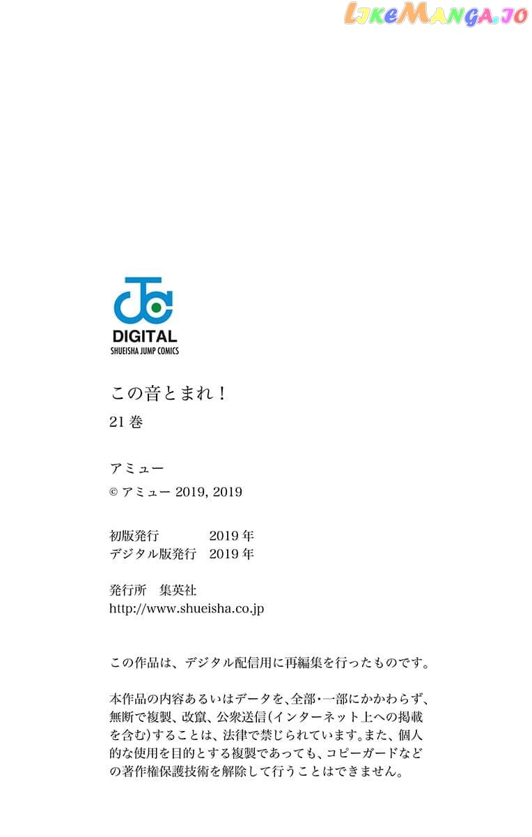 Kono Oto Tomare! Sounds Of Life Chapter 78 - page 2