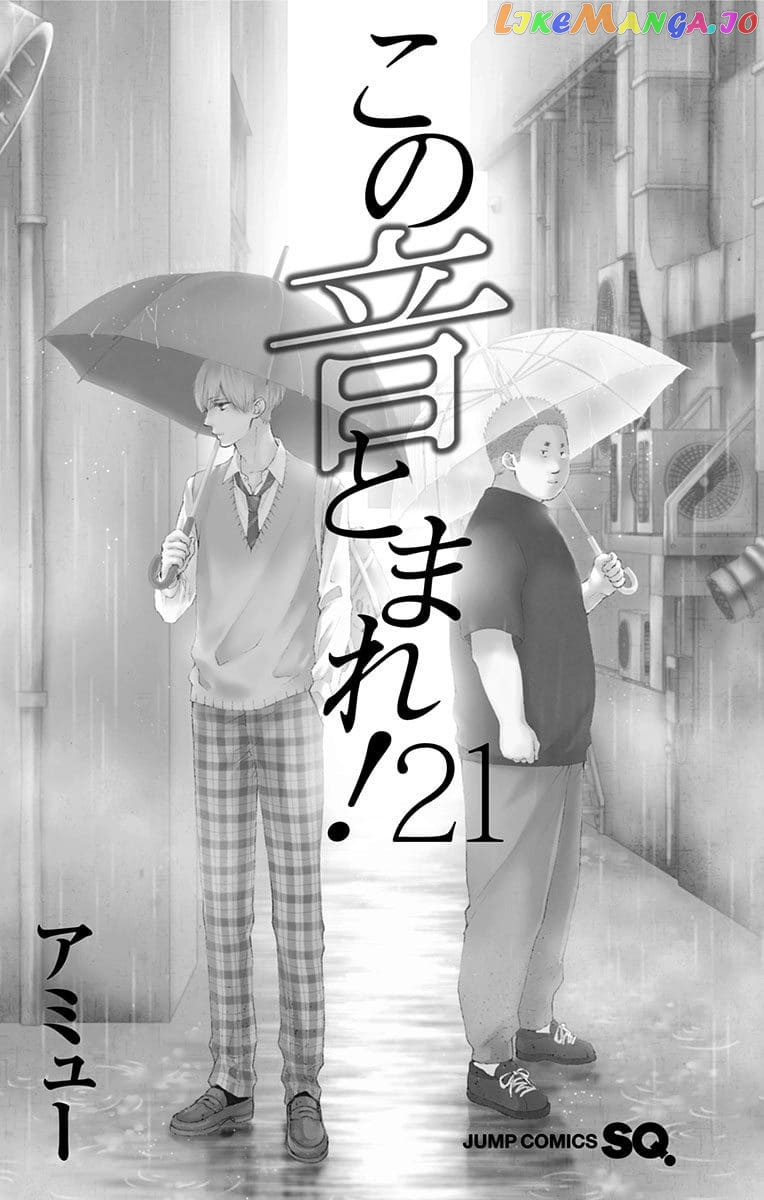 Kono Oto Tomare! Sounds Of Life Chapter 78 - page 5