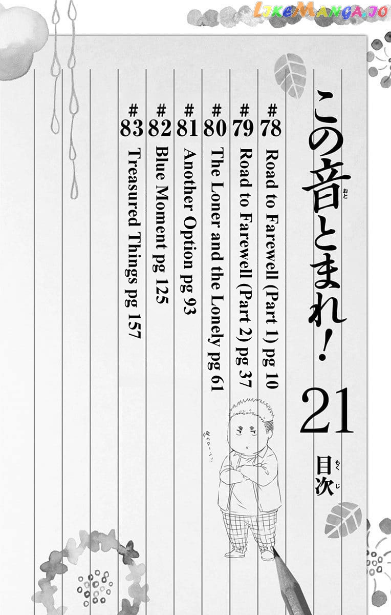 Kono Oto Tomare! Sounds Of Life Chapter 78 - page 7