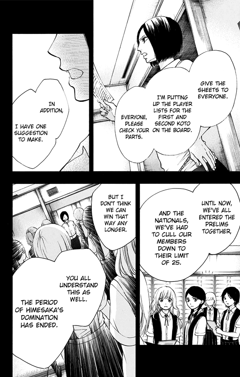 Kono Oto Tomare! Sounds Of Life chapter 45 - page 14