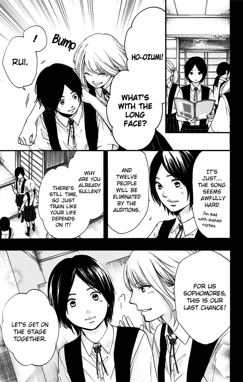Kono Oto Tomare! Sounds Of Life chapter 45 - page 17