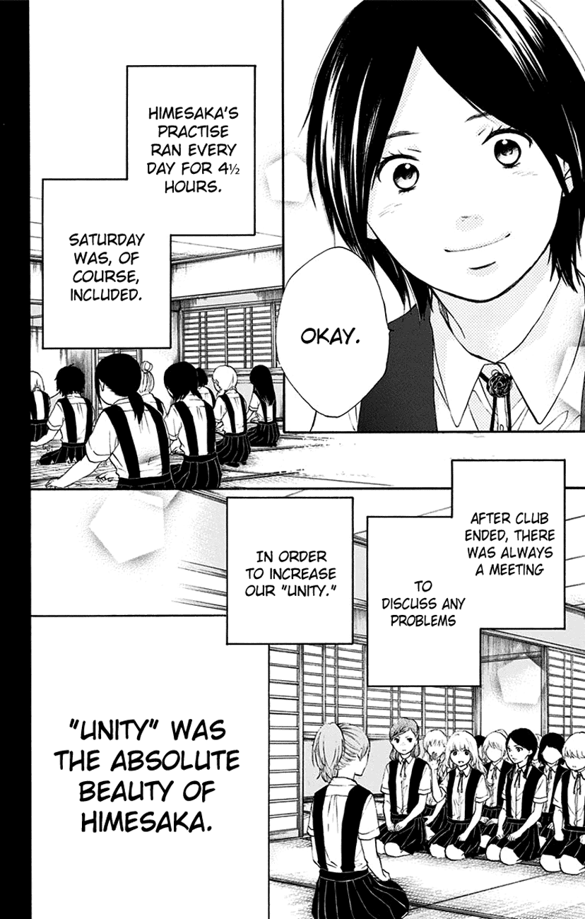 Kono Oto Tomare! Sounds Of Life chapter 45 - page 18