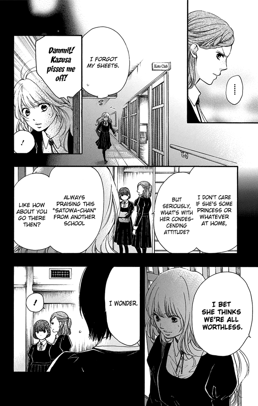 Kono Oto Tomare! Sounds Of Life chapter 45 - page 22