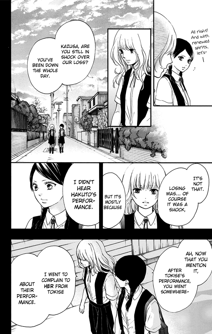 Kono Oto Tomare! Sounds Of Life chapter 45 - page 8