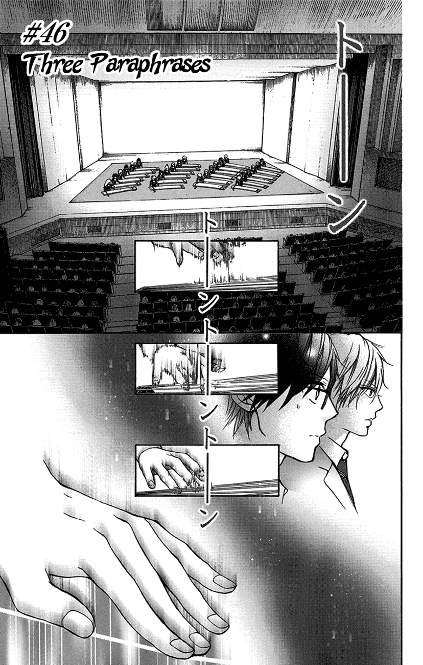 Kono Oto Tomare! Sounds Of Life chapter 46 - page 1