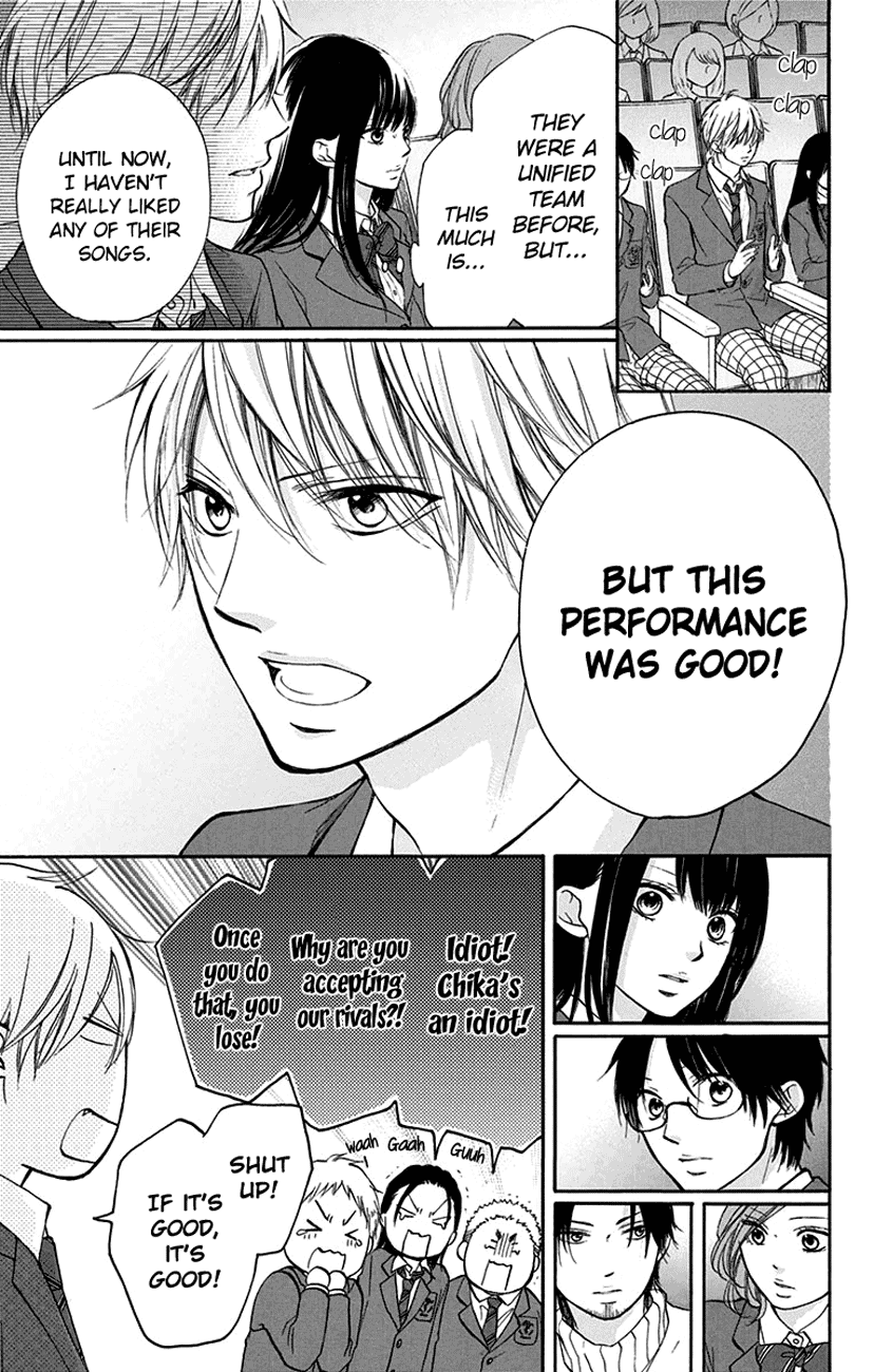 Kono Oto Tomare! Sounds Of Life chapter 46 - page 22