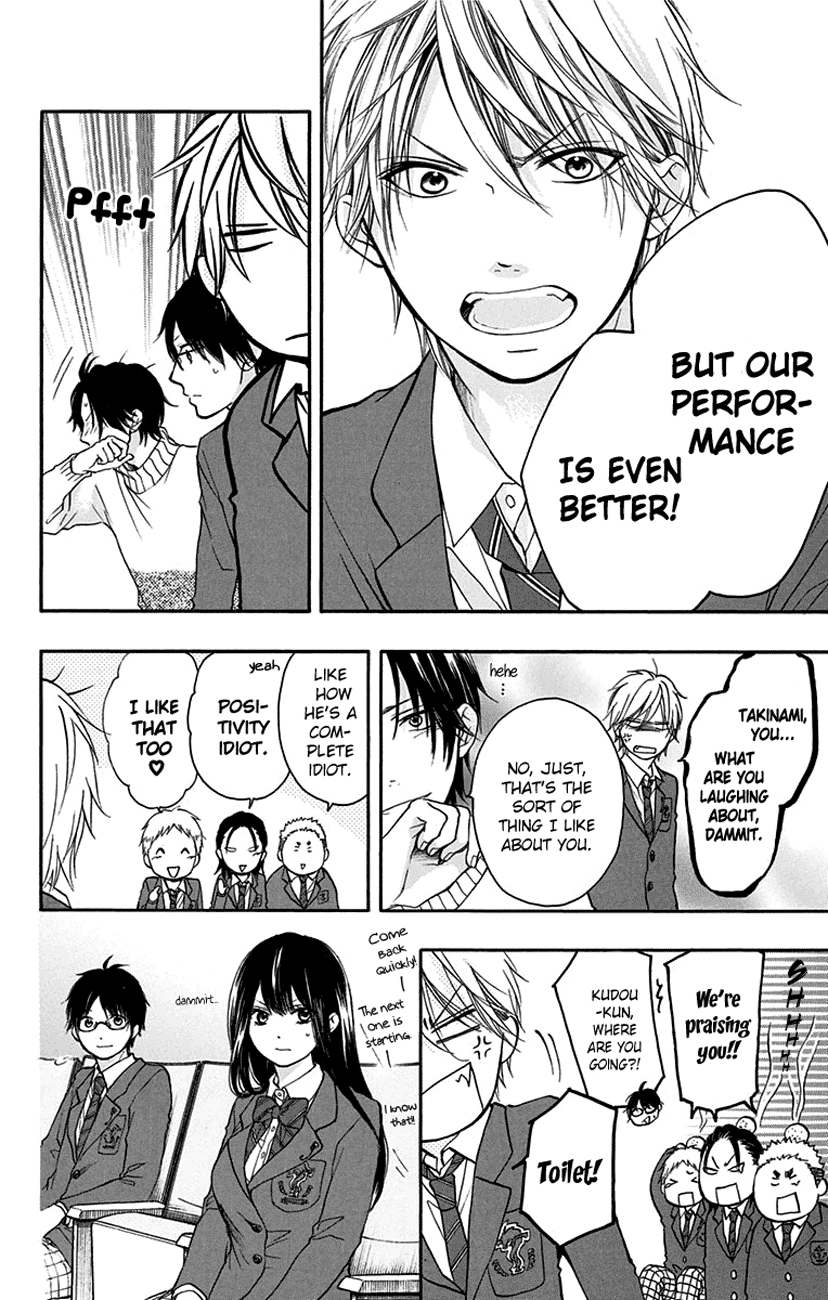 Kono Oto Tomare! Sounds Of Life chapter 46 - page 23