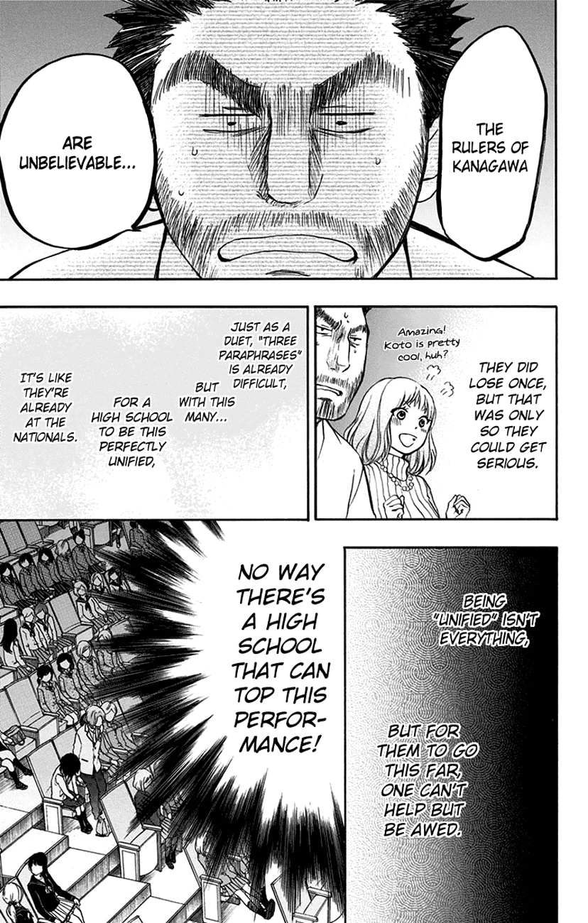 Kono Oto Tomare! Sounds Of Life chapter 46 - page 24
