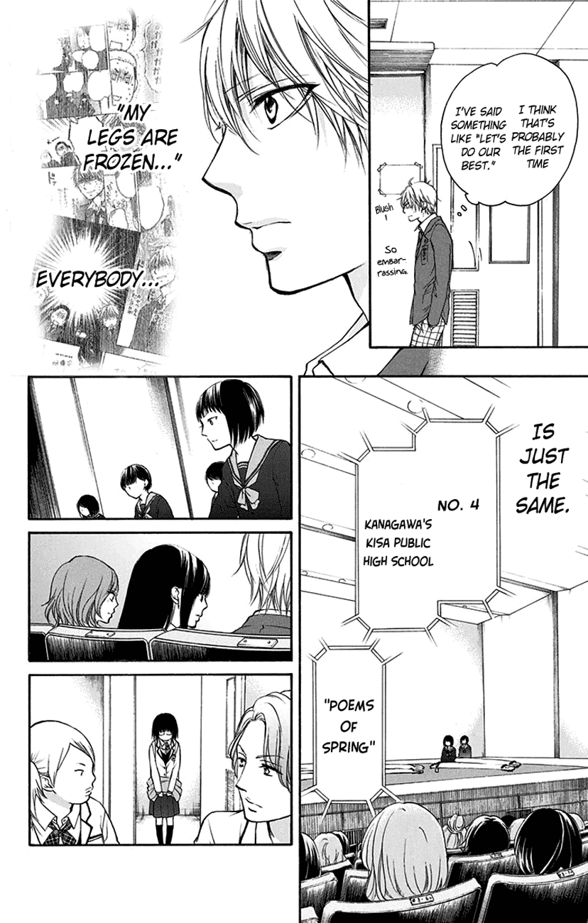 Kono Oto Tomare! Sounds Of Life chapter 46 - page 35