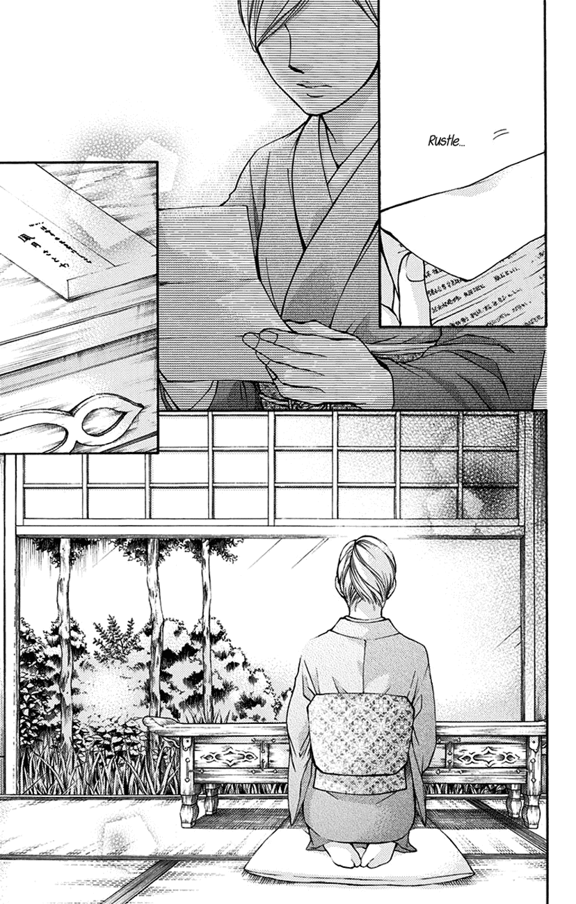 Kono Oto Tomare! Sounds Of Life chapter 46 - page 40