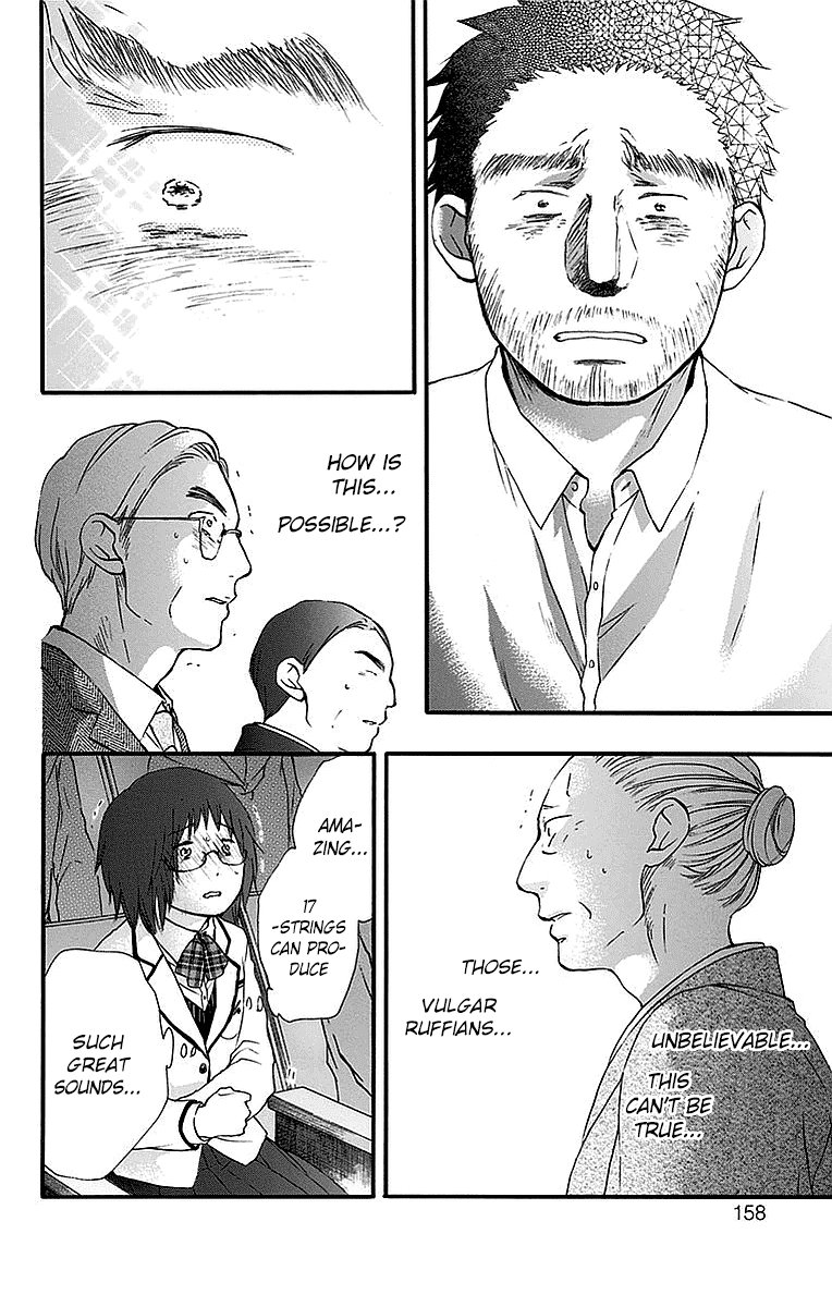 Kono Oto Tomare! Sounds Of Life chapter 51 - page 8