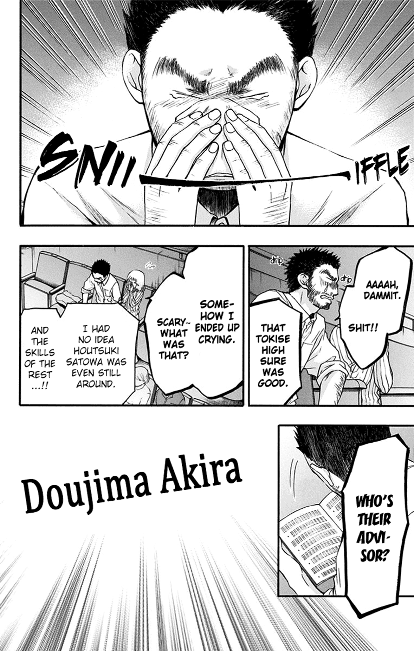 Kono Oto Tomare! Sounds Of Life chapter 52 - page 21