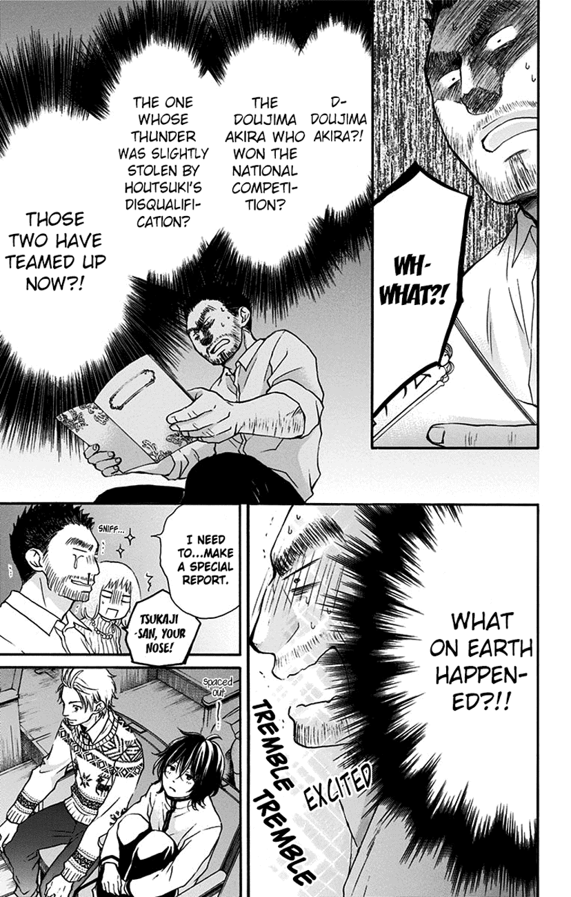 Kono Oto Tomare! Sounds Of Life chapter 52 - page 22