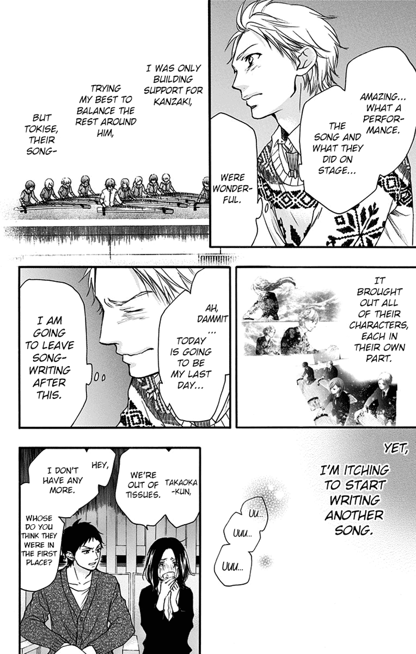 Kono Oto Tomare! Sounds Of Life chapter 52 - page 23