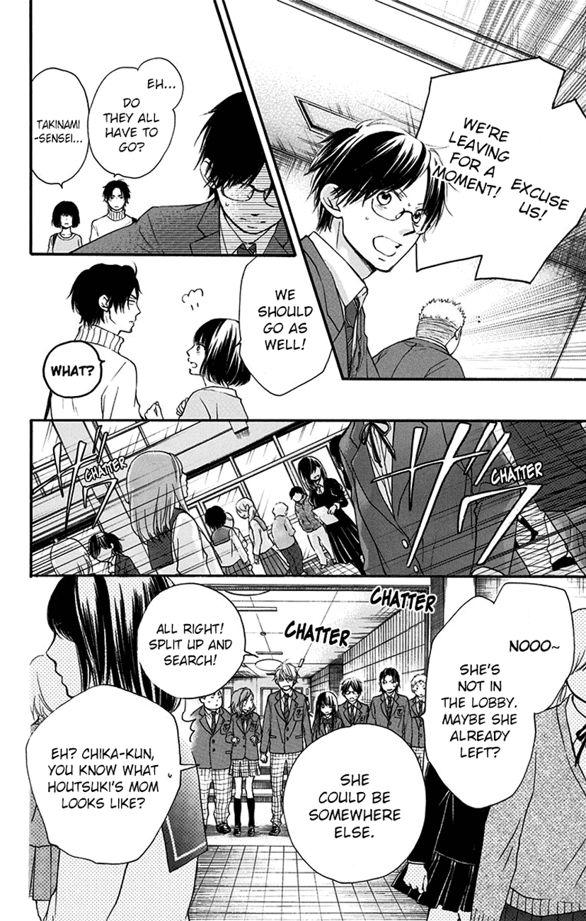Kono Oto Tomare! Sounds Of Life chapter 52 - page 31