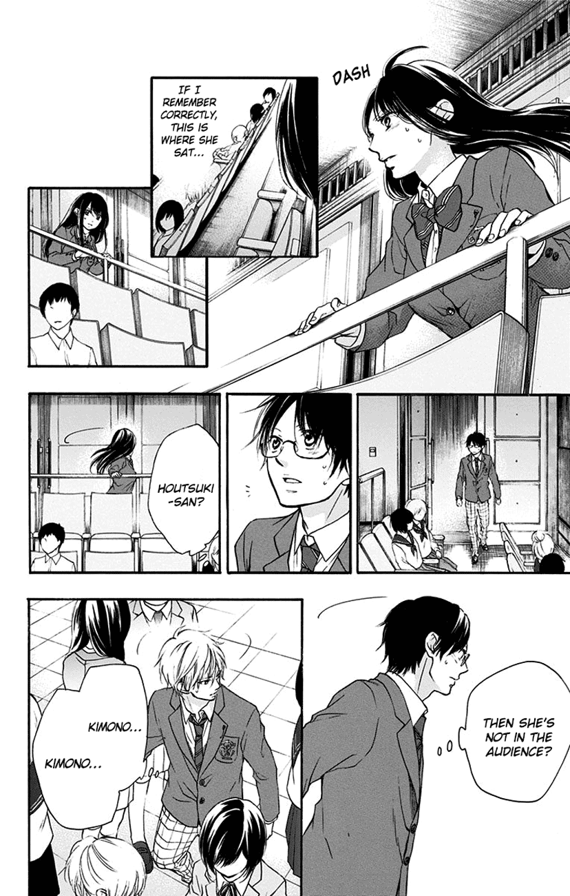Kono Oto Tomare! Sounds Of Life chapter 52 - page 33