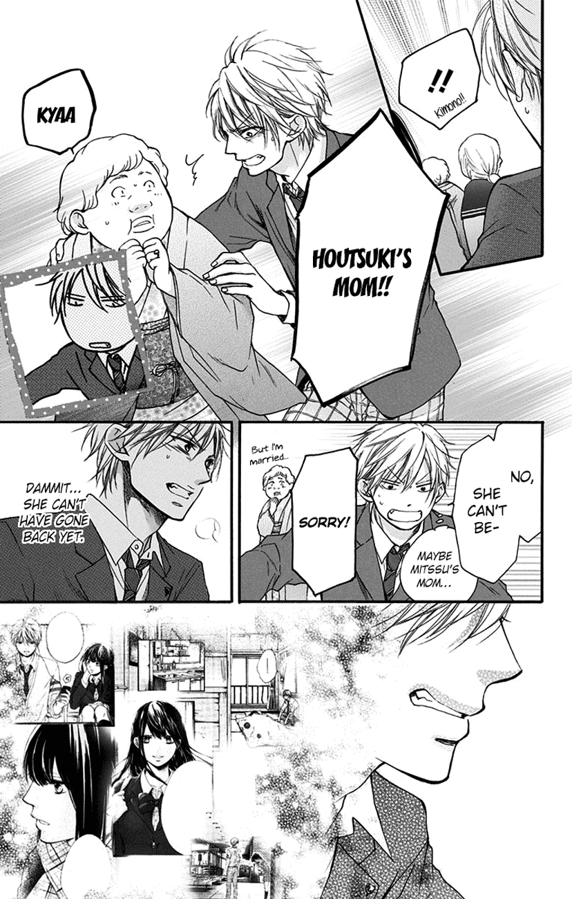 Kono Oto Tomare! Sounds Of Life chapter 52 - page 34
