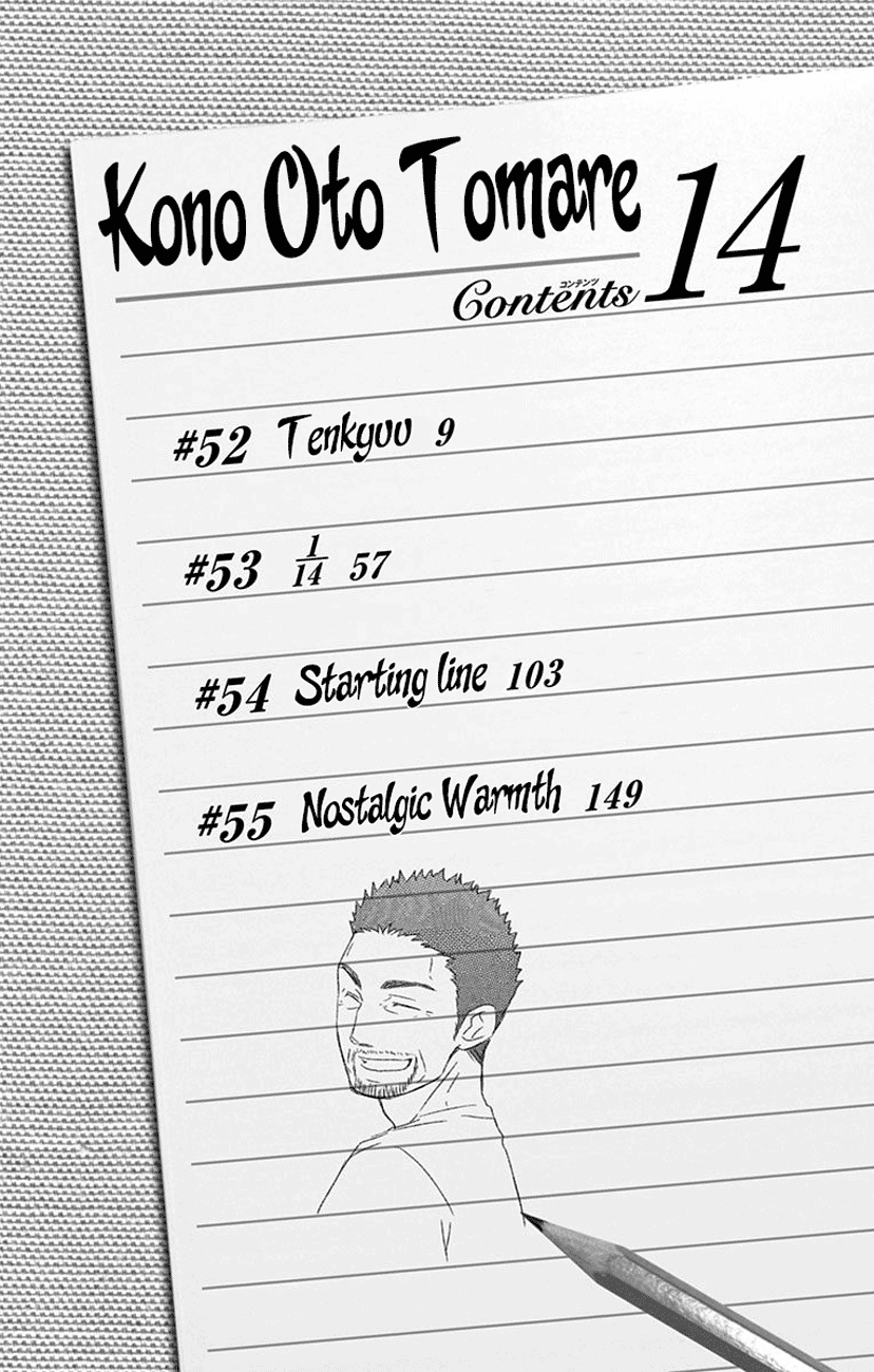 Kono Oto Tomare! Sounds Of Life chapter 52 - page 6