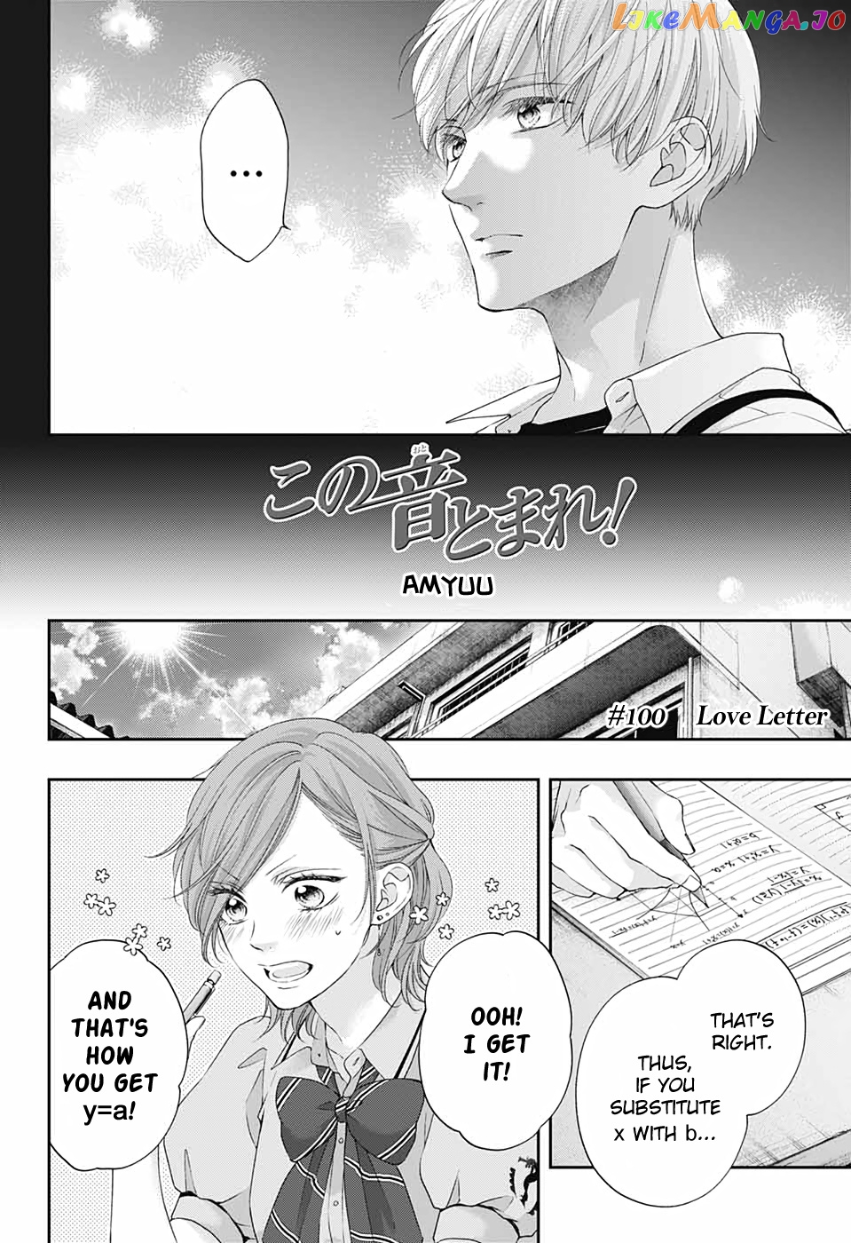 Kono Oto Tomare! Sounds Of Life chapter 100 - page 4