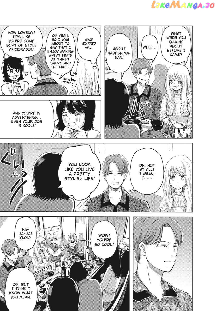 The Essence of Being a Muse chapter 1 - page 15