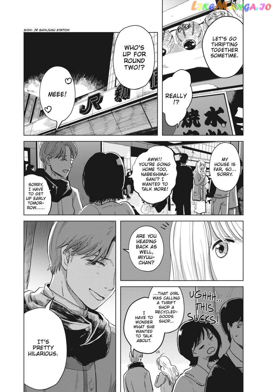 The Essence of Being a Muse chapter 1 - page 17