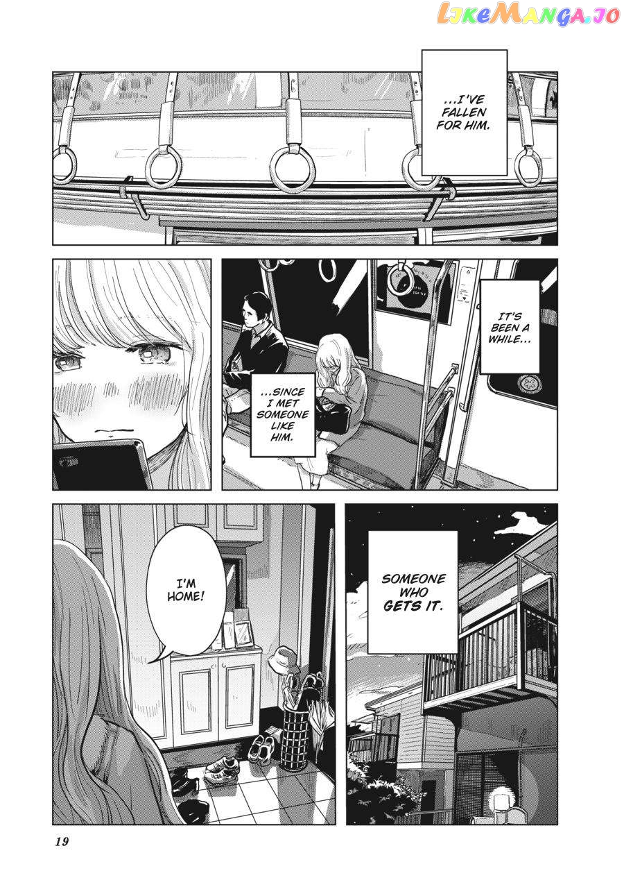 The Essence of Being a Muse chapter 1 - page 19