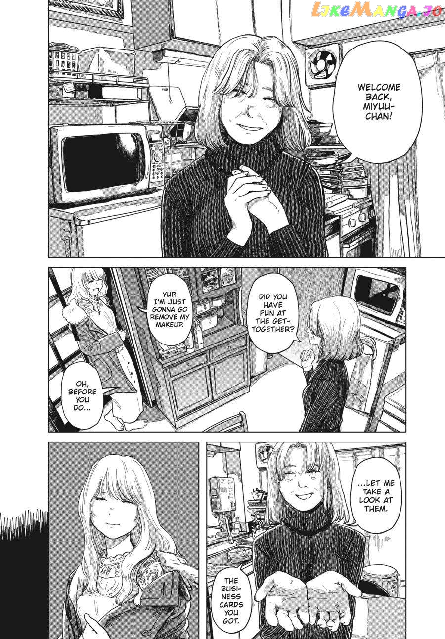 The Essence of Being a Muse chapter 1 - page 20