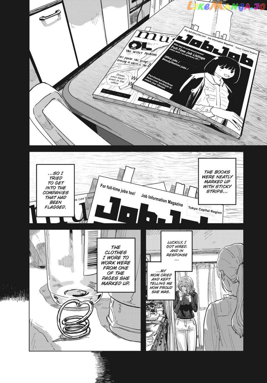 The Essence of Being a Muse chapter 1 - page 22