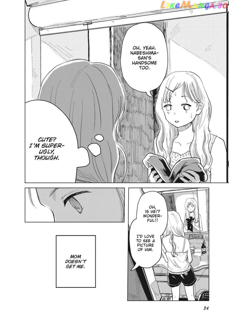 The Essence of Being a Muse chapter 1 - page 24