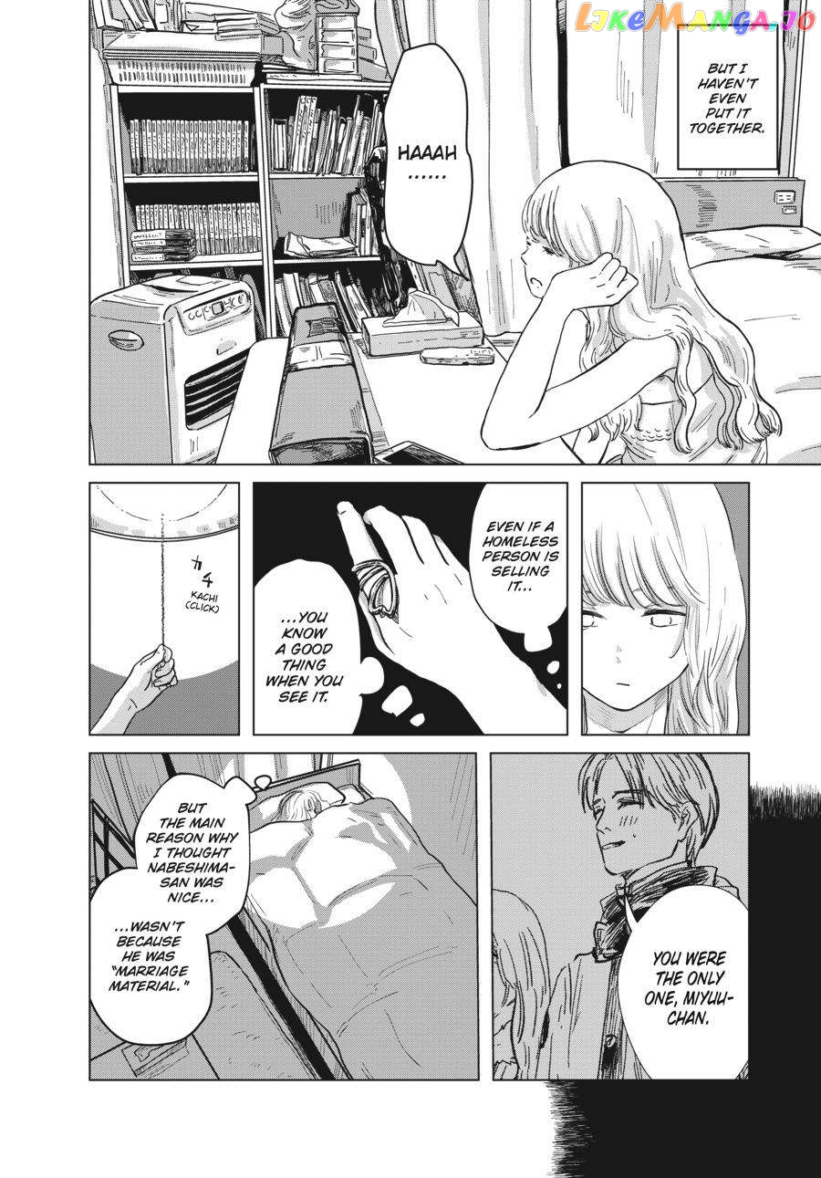The Essence of Being a Muse chapter 1 - page 26