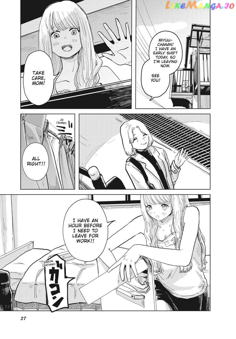 The Essence of Being a Muse chapter 1 - page 27