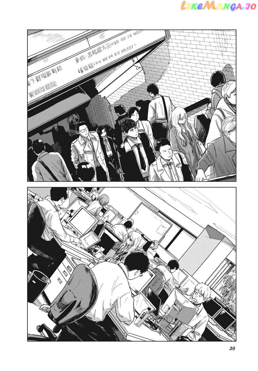 The Essence of Being a Muse chapter 1 - page 30