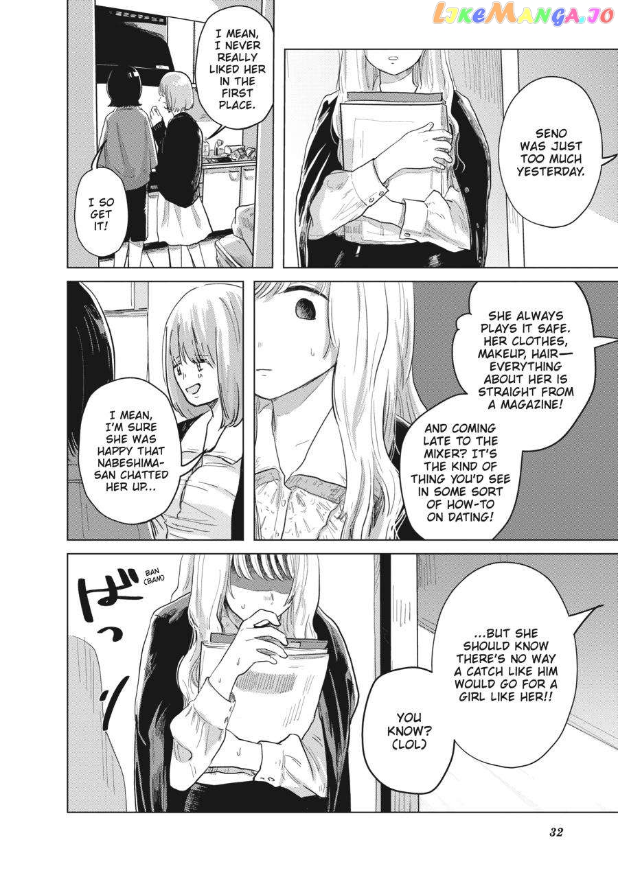 The Essence of Being a Muse chapter 1 - page 32