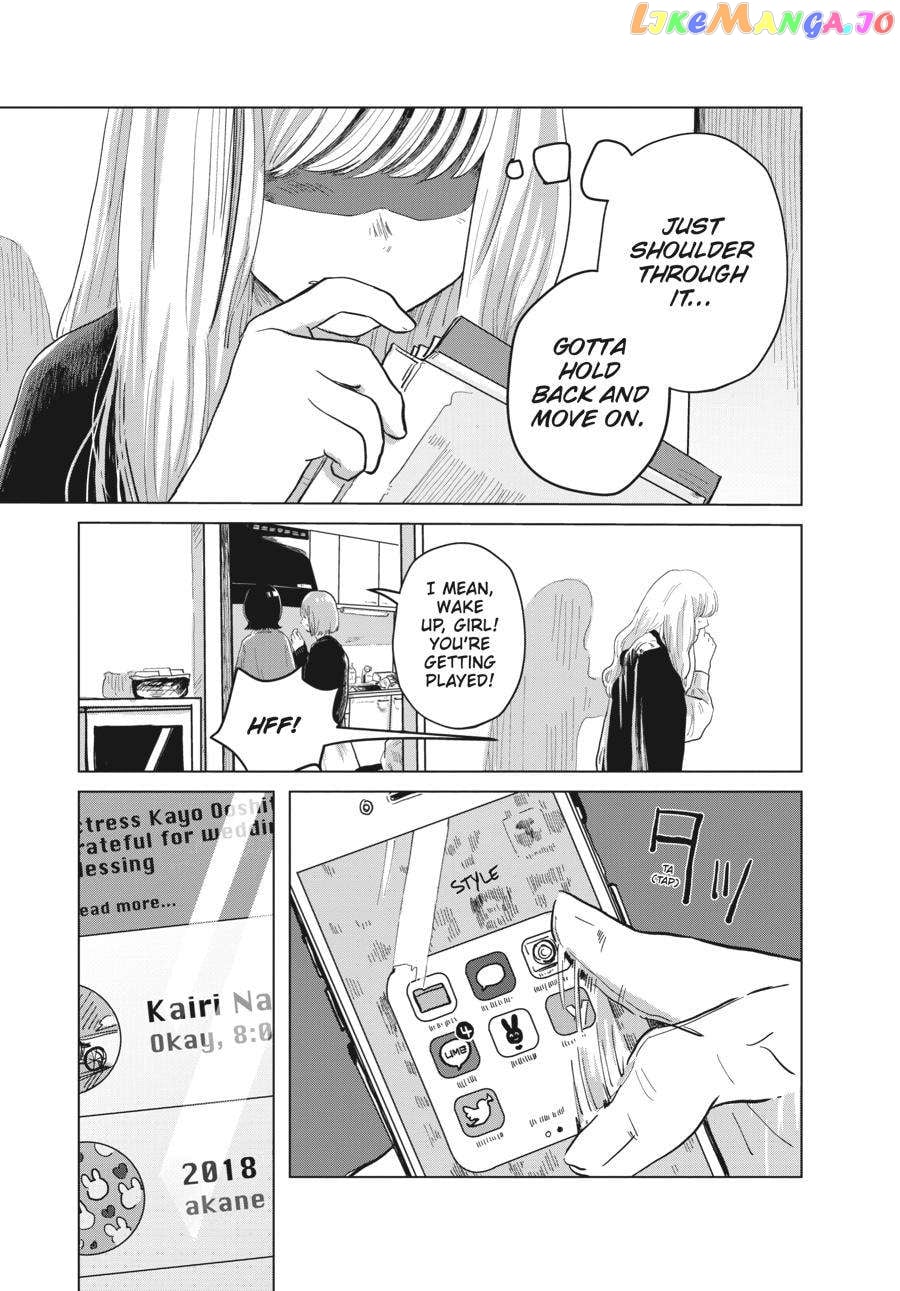The Essence of Being a Muse chapter 1 - page 33