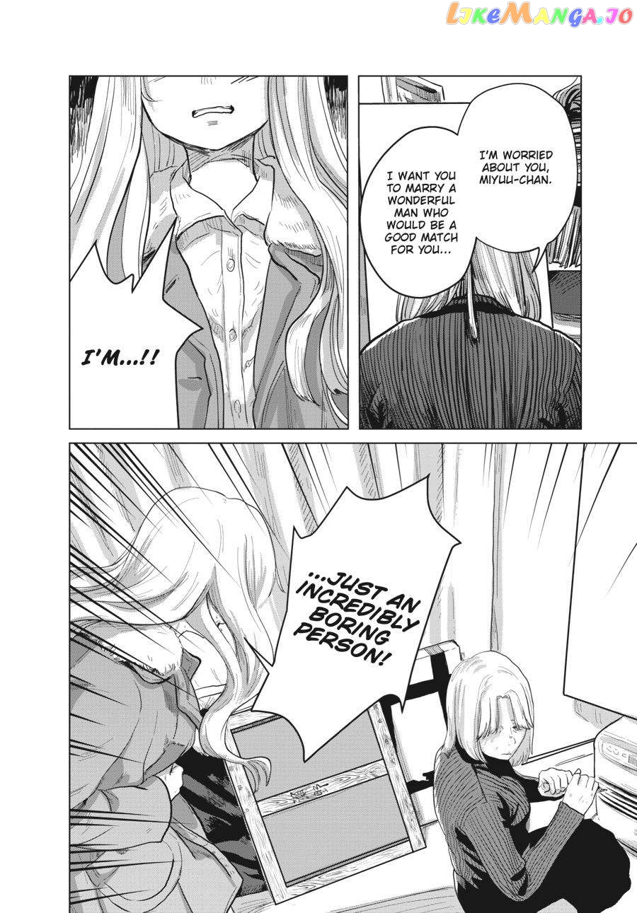 The Essence of Being a Muse chapter 1 - page 46