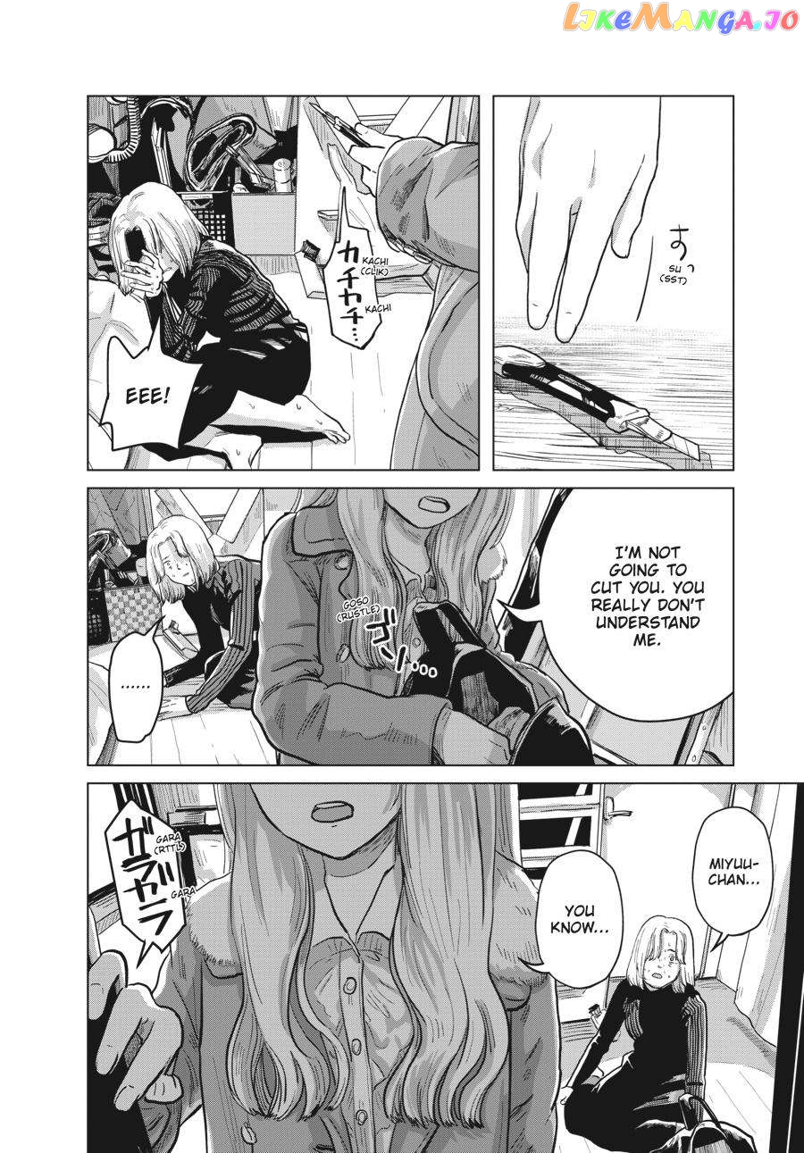 The Essence of Being a Muse chapter 1 - page 52