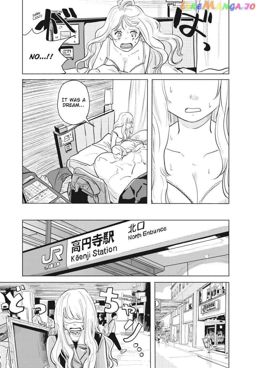 The Essence of Being a Muse chapter 2 - page 9