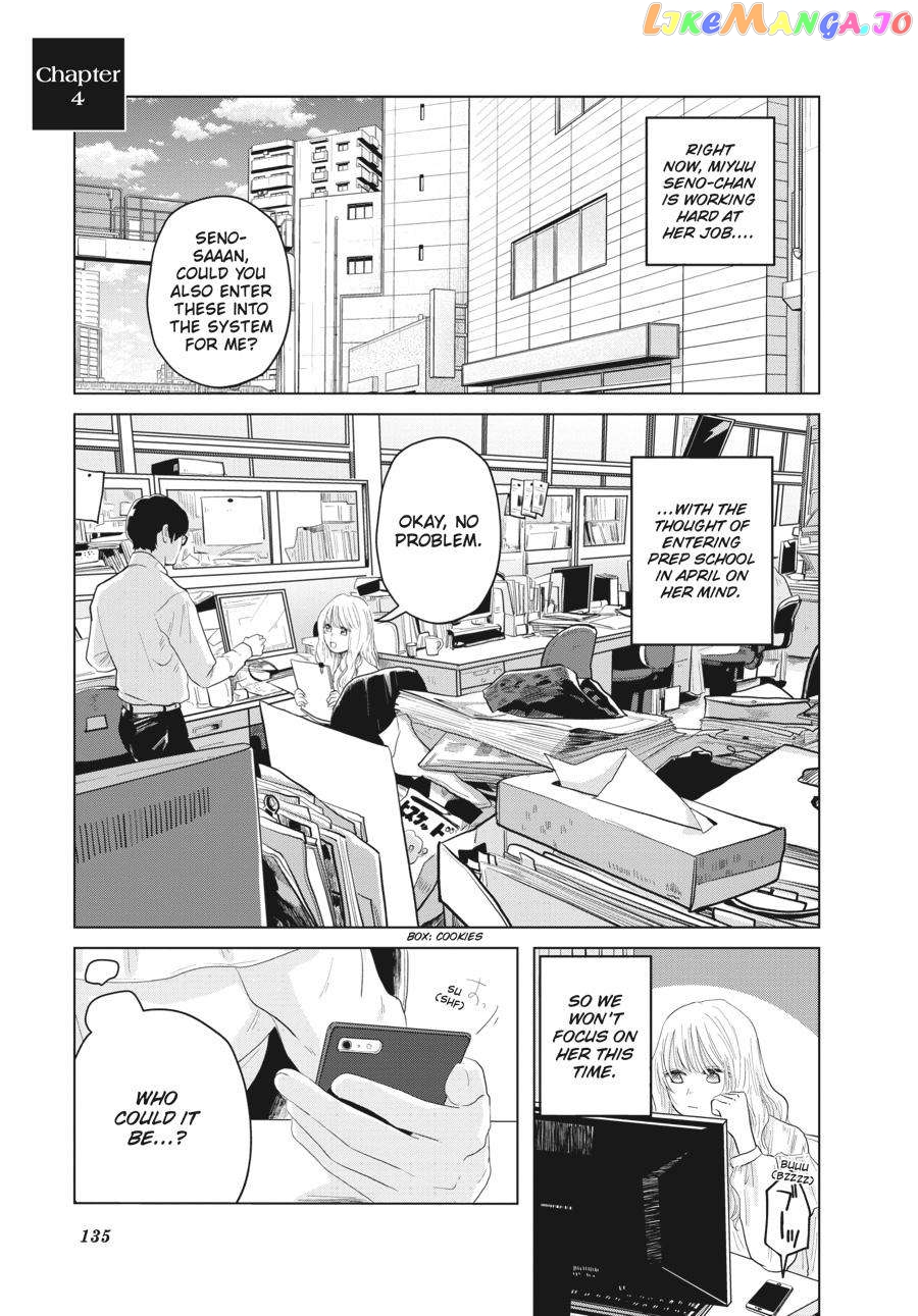 The Essence of Being a Muse chapter 4 - page 1