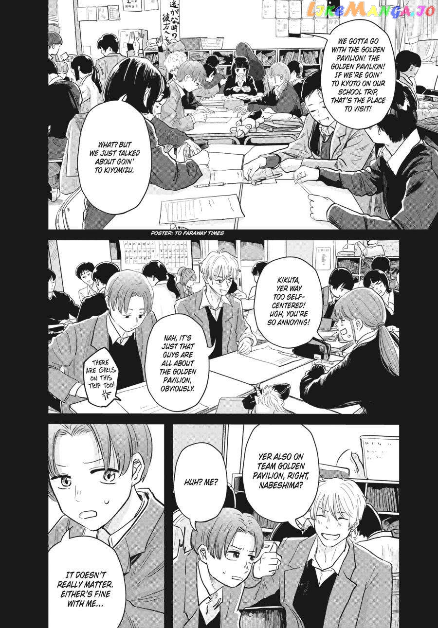 The Essence of Being a Muse chapter 4 - page 14