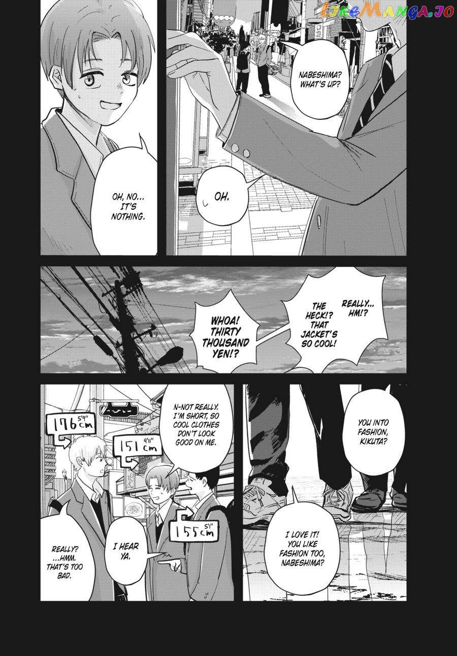 The Essence of Being a Muse chapter 4 - page 17
