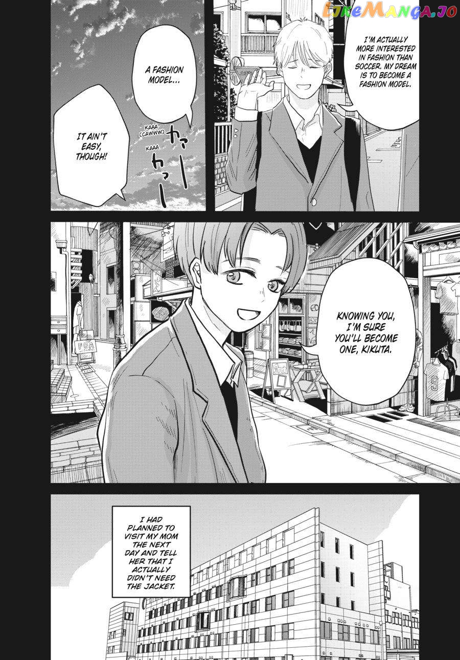 The Essence of Being a Muse chapter 4 - page 18
