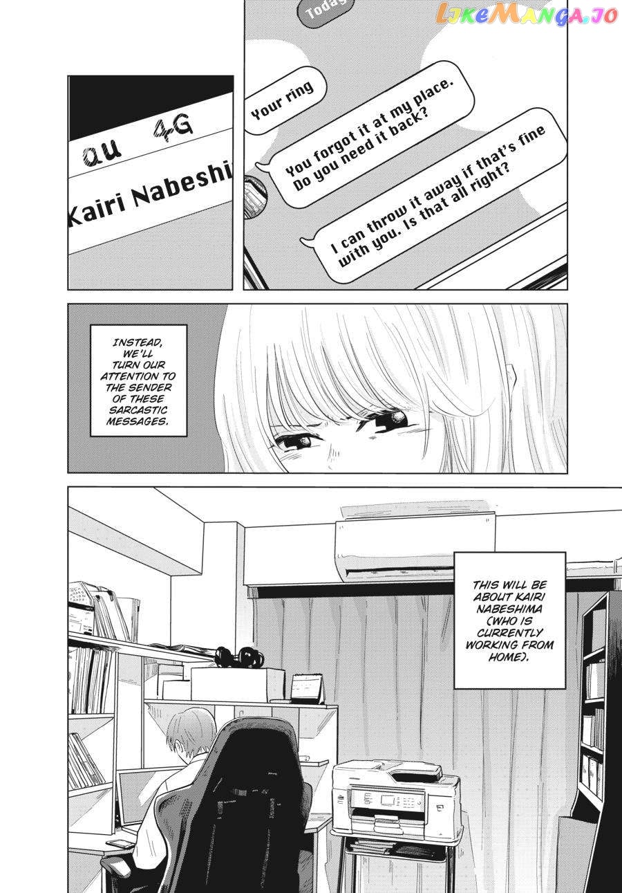 The Essence of Being a Muse chapter 4 - page 2