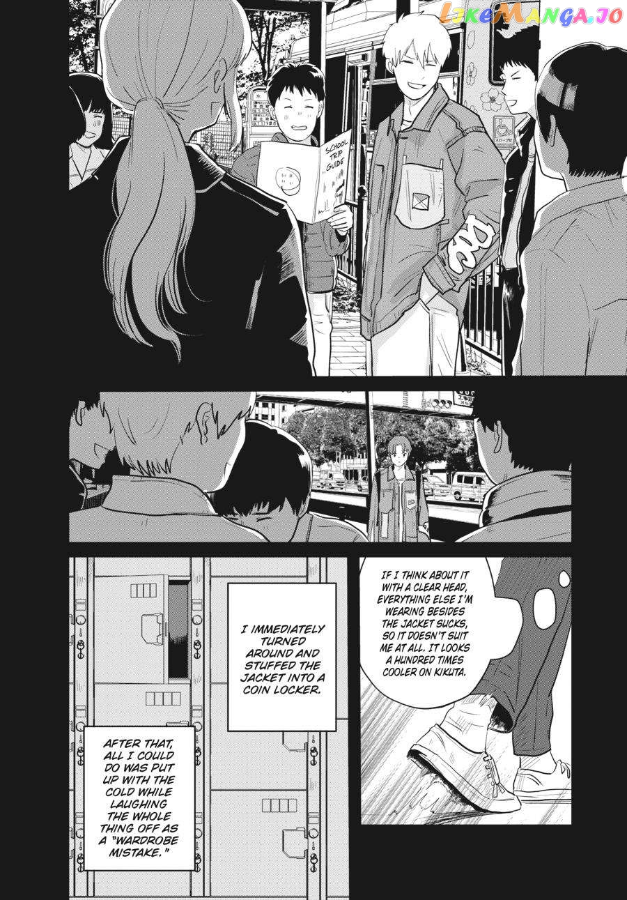 The Essence of Being a Muse chapter 4 - page 22
